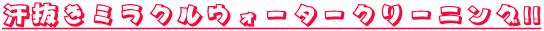 ~NEH[^[N[jO!! 